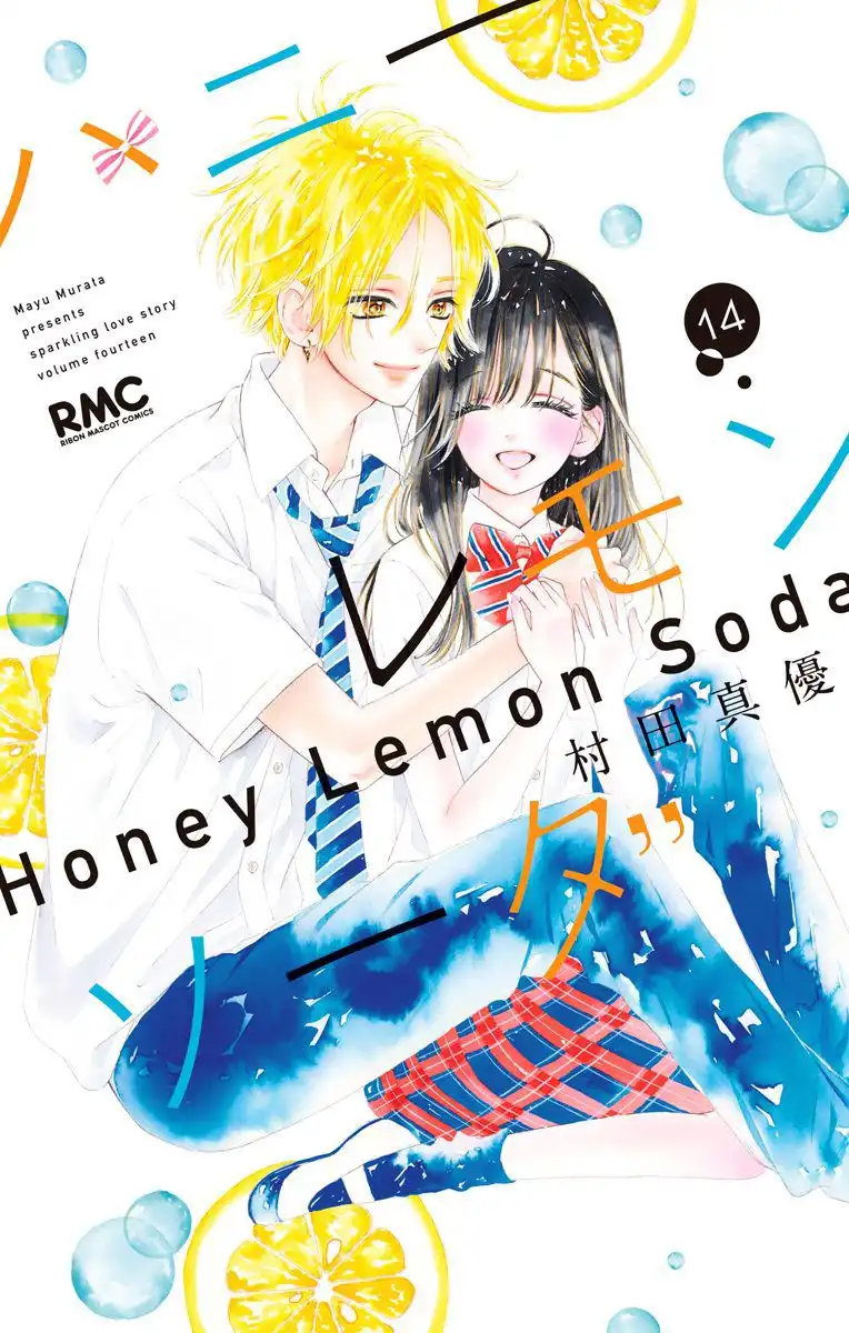 Honey Lemon Soda Chapter 52 4